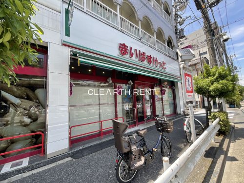ＧＲＡＮ ＰＡＳＥＯ 三ノ輪13階 【スーパー】まいばすけっと千束４丁目店まで427ｍ