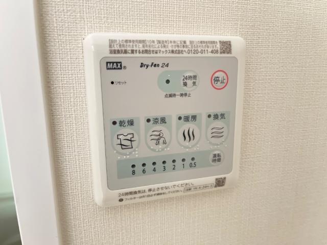 アンジュ  オー（Ａnge　eau）102号室 室内設備