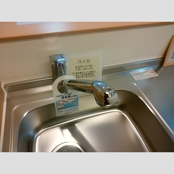 アメジストゆりの木 浄水器付き水栓