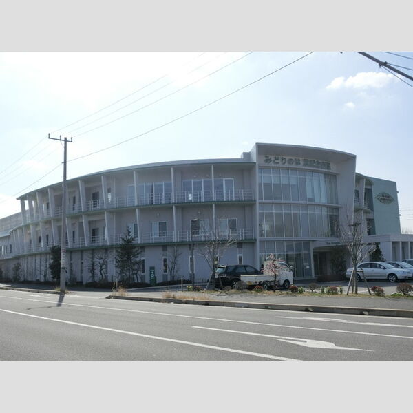 エクラシオール みどりのは葉記念病院(328m)