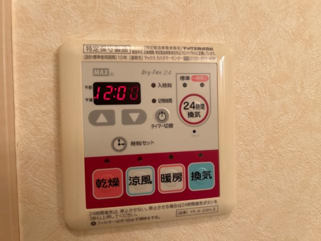 ラッフィナート田園102号室 浴室乾燥機