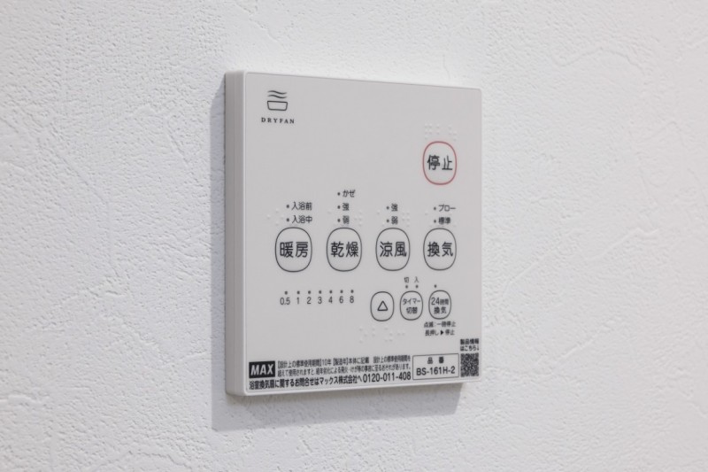 カーサ西鶴間1階 部屋設備