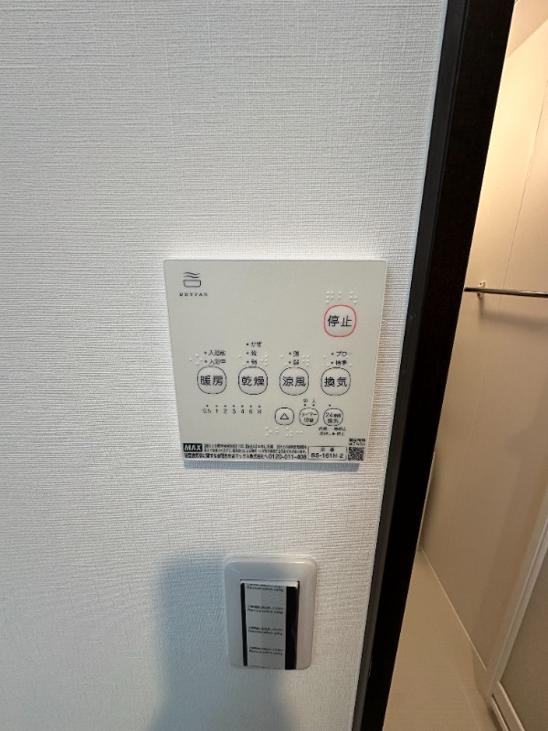 Ever Two2階 部屋その他