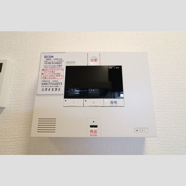 第10グリーンハイツ SECOMホームセキュリティ