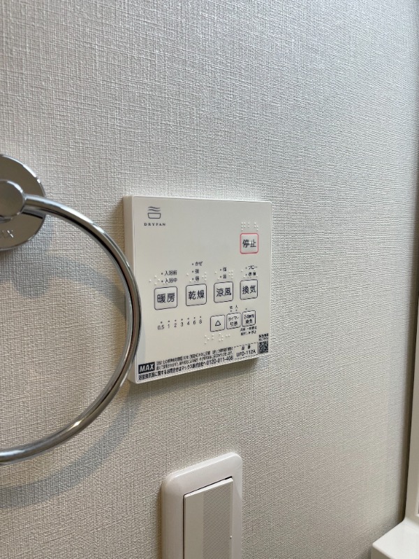 ノーブルワン1階 部屋設備