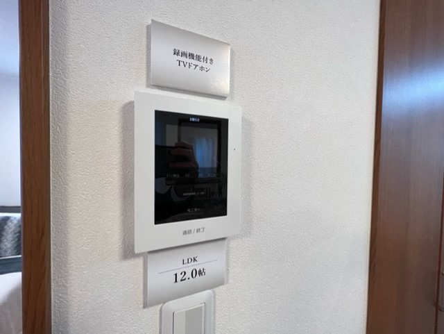 Ｐｒｉｎｔａｎｉｅ’ｒｅⅠ0201号室 セキュリティ