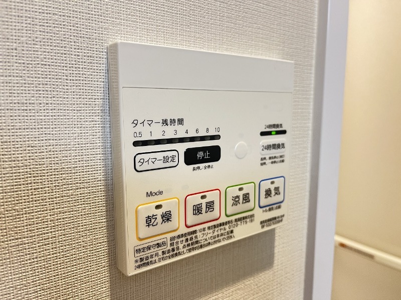 シンシアリー3階 部屋設備