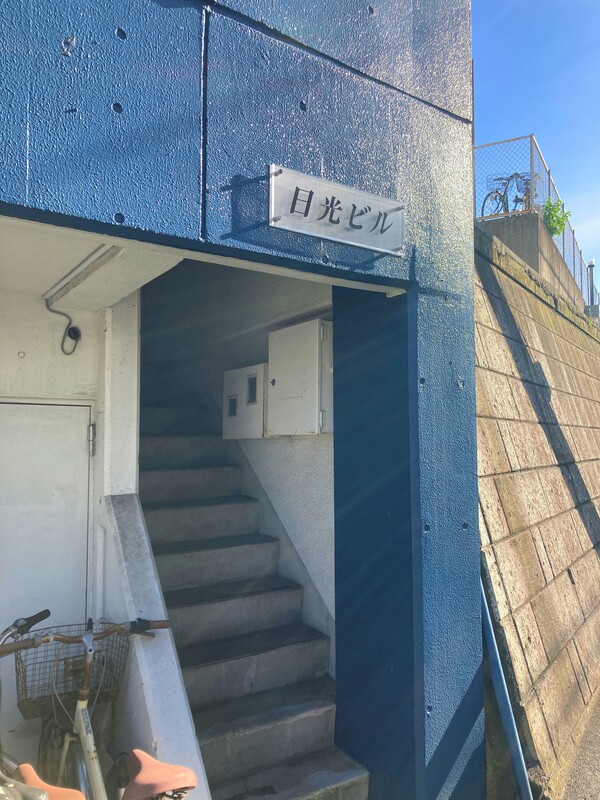 日光ビル2階 エントランス