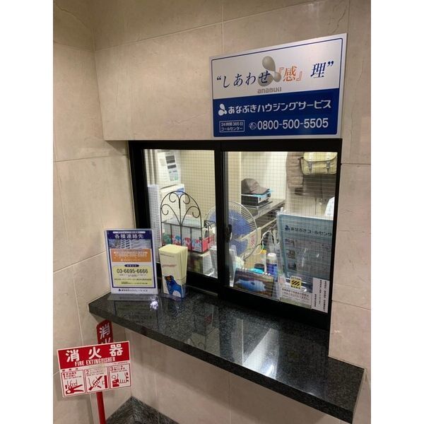 セザール南大井405号室 部屋その他