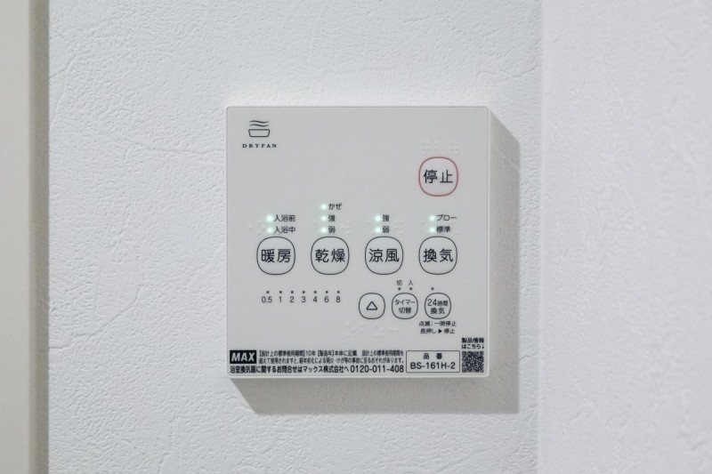Ｌａ　Ｖｅｒｉｔａ薬園台2階 部屋設備