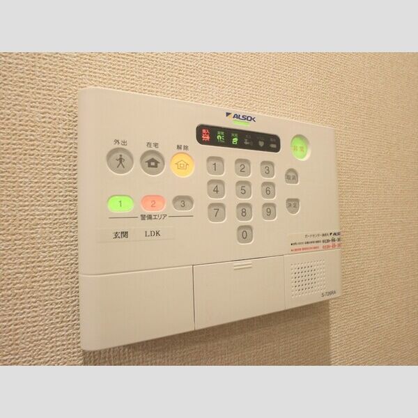 アーリントンハイツ矢部 ALSOKホームセキュリティ