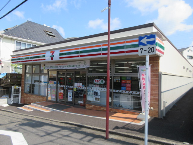 セレーノ希望ヶ丘0403号室 【コンビニエンスストア】セブンイレブン 横浜希望ヶ丘駅南店まで1393ｍ