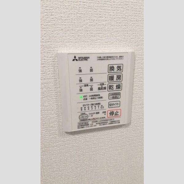 ラリュール江戸川Ⅱ201号室 浴室換気乾燥機