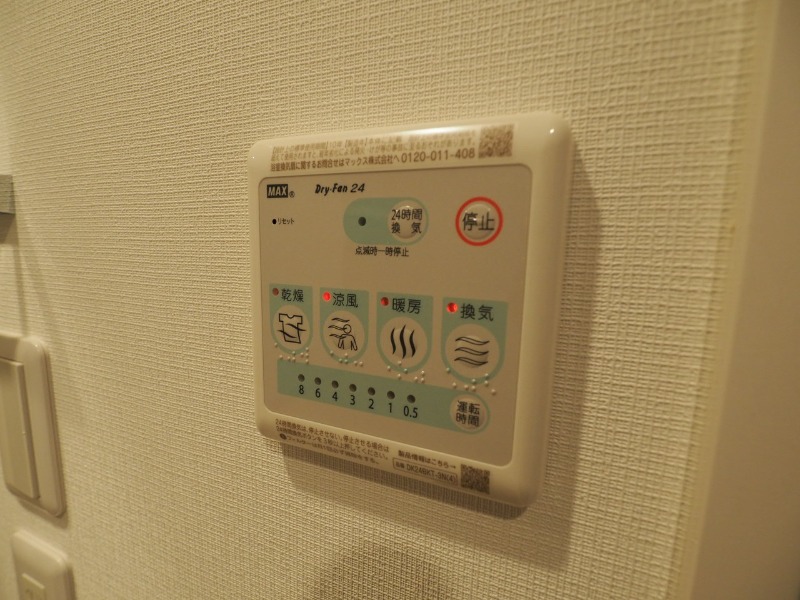 ドゥーエ銀座イーストⅢ9階 部屋設備