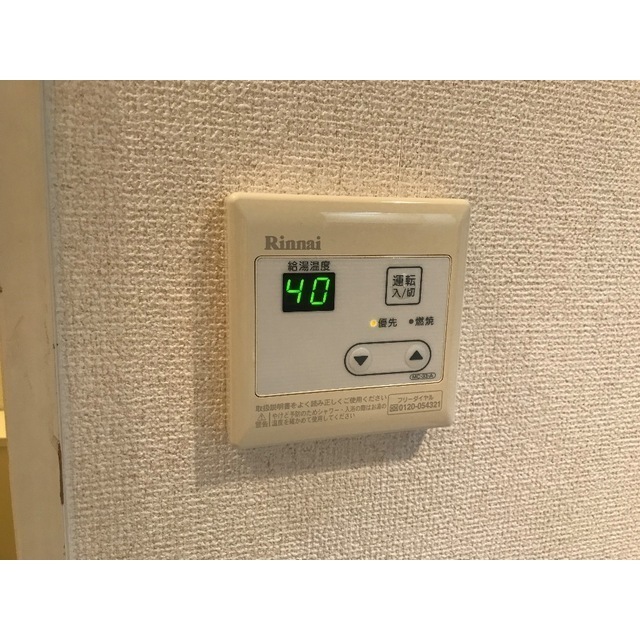 フローラルコートⅢ202号室 部屋その他