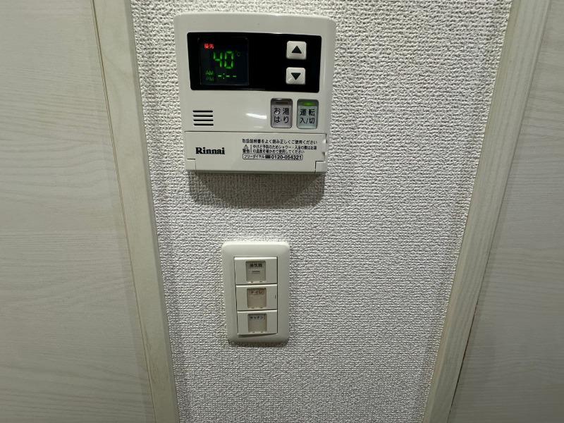 MAXIV八王子DUE14階 給湯リモコン