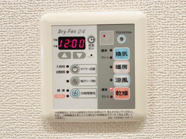 Ｂｒｉｌｌｉａ　ｉｓｔ　三軒茶屋　アイビーテラス4階 部屋設備