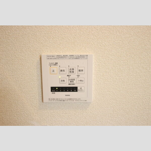 ファミユB310号室 浴室換気乾燥機