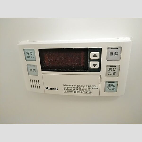 セレーノ西船202号室 追い炊き