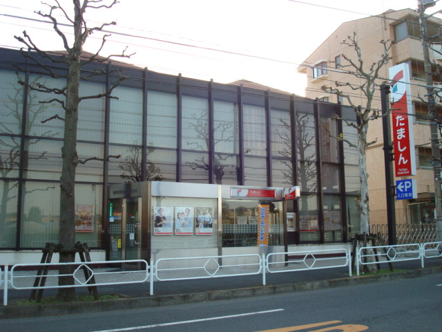 グランディール天神 多摩信用金庫学園東支店まで1,141ｍ