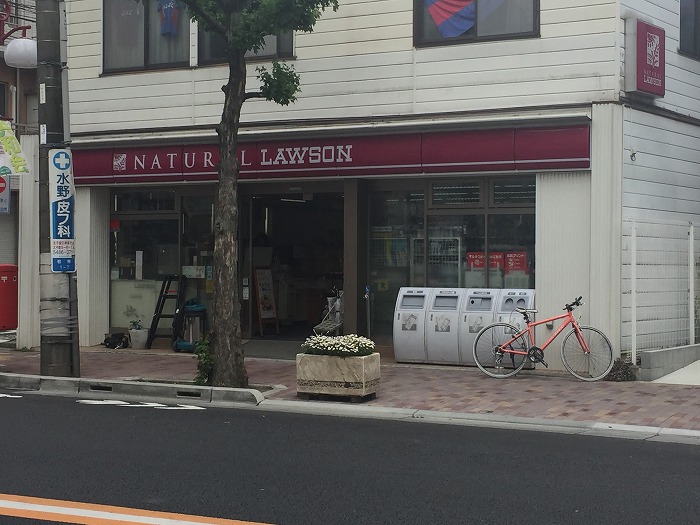 ＰＡＳＥＯ三軒茶屋Ⅱ1階 【コンビニエンスストア】ナチュラルローソン 若林一丁目店まで590ｍ