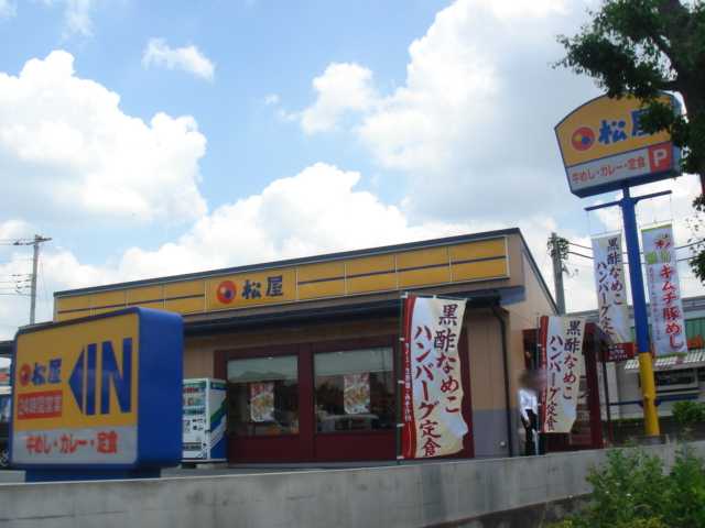 アンジュ  オー（Ａnge　eau）102号室 松屋立川柴崎町店まで405ｍ