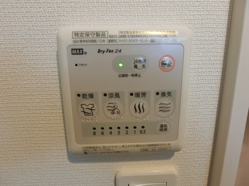 リブリ・フローレス弐番館2階 部屋設備