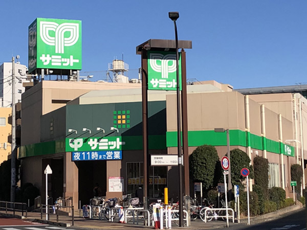 ダイナシティ方南町 【スーパー】サミットストア 中野南台店まで925ｍ