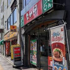 シンシア護国寺2階 【その他】なか卯 茗荷谷店まで808ｍ