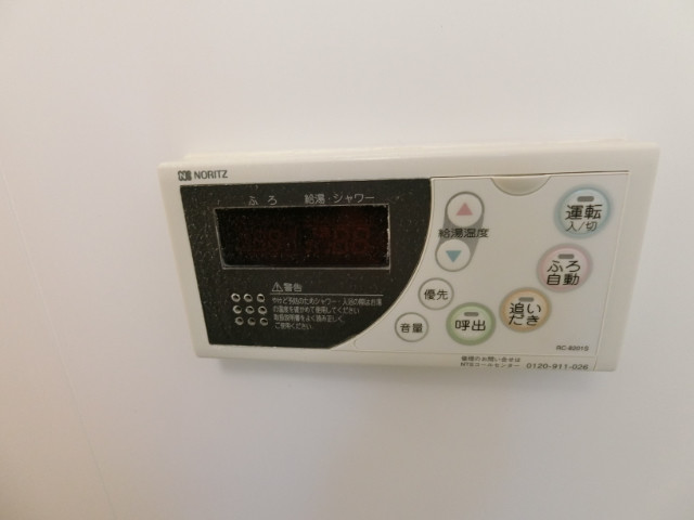 サンライズコート下総中山1階 追炊機能有