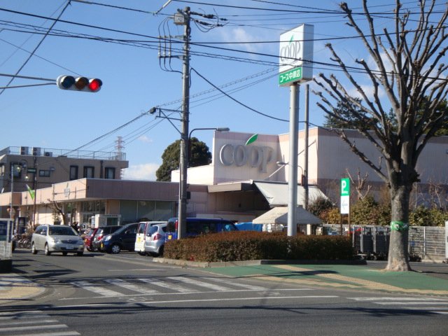 アオイリオーサ ユーコープ中原店まで1,228ｍ