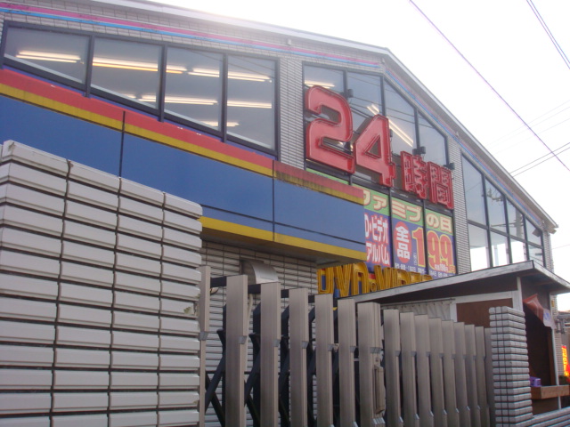 彩都ー花ノ岡 ビデオ屋　ファミブまで1,200ｍ