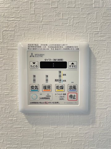 DIPS東十条駅前PREMIUM404号室 部屋設備