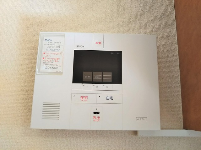 レオパレスホークヒルズ205号室 部屋その他