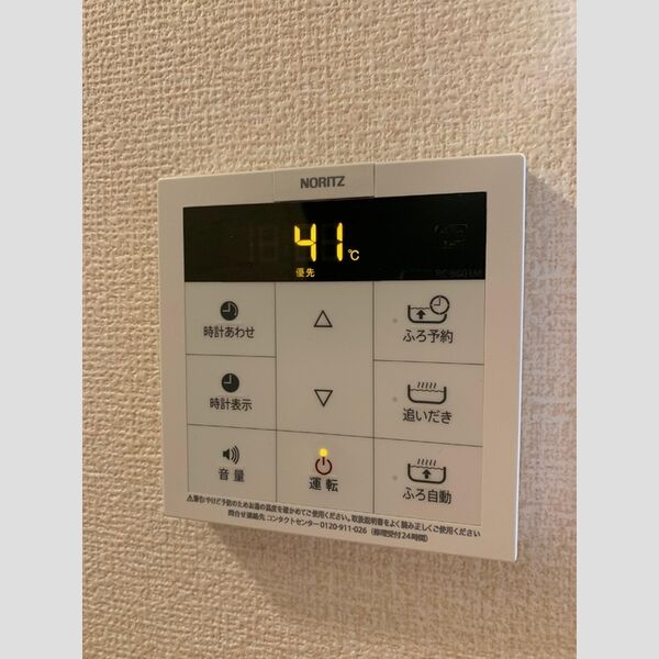 S-Life Garden202号室 部屋その他