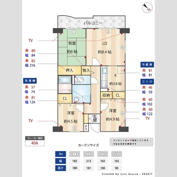 グローリーヒルズⅡ104号室 部屋その他