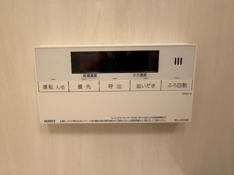 パシフィックコート中延2階 部屋設備