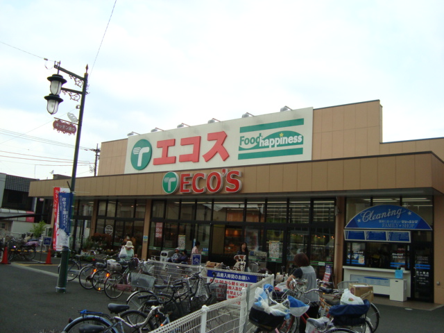 グリーンパレスＢ エコスまで600ｍ