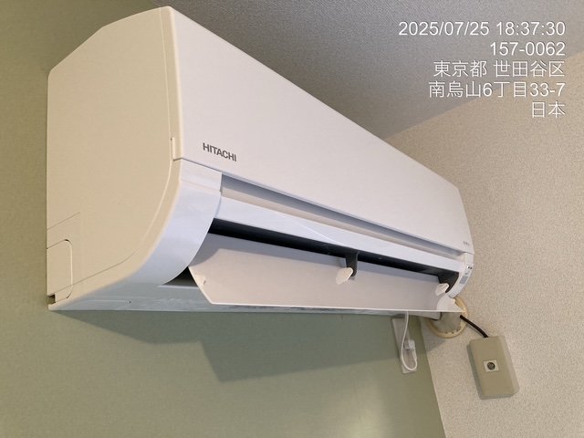 烏山ダイカンプラザⅠ号館 エアコン