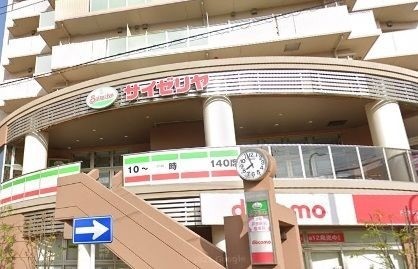 沖田コーポ戸田 サイゼリヤ戸田駅前店