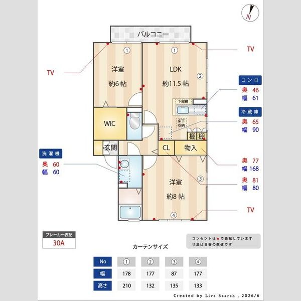 グリーンフィールズ　A/BB103号室 間取り図