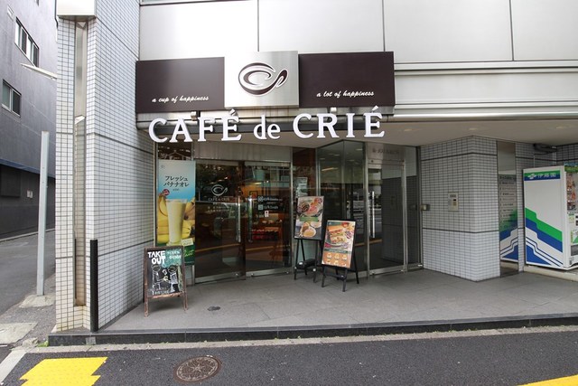 コンシェリア新宿ＥＡＳＴ 【喫茶店・カフェ】カフェ・ド・クリエ新宿5丁目店まで221ｍ