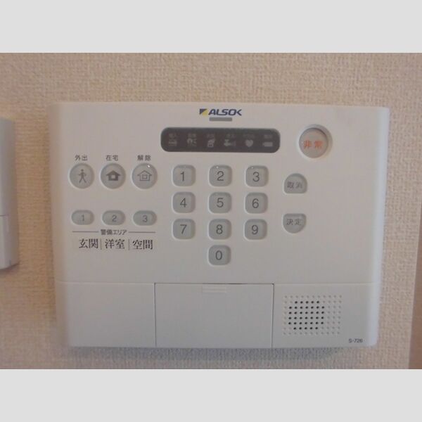 シャルマン ALSOKホームセキュリティ