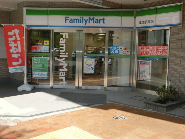 ロイヤルオーク ファミリーマート成増駅北店