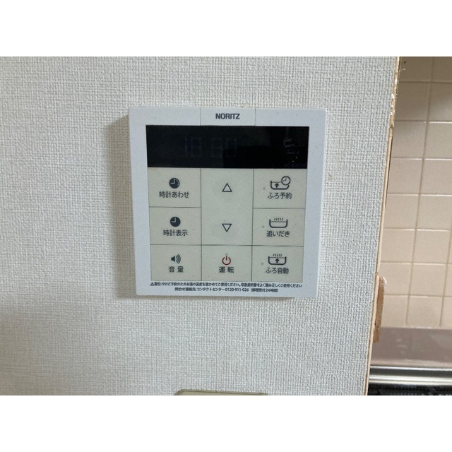 プライムヒルガーデン102号室 部屋その他