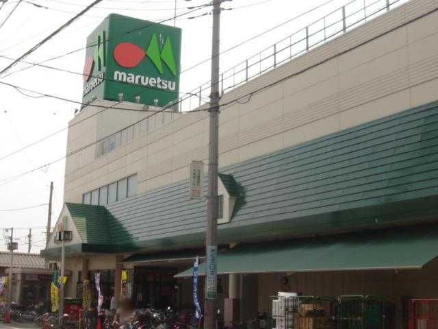 ルミナス マルエツ東門前店まで620ｍ