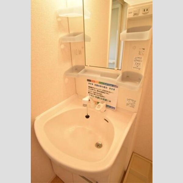 ベルフローラC 洗髪洗面台