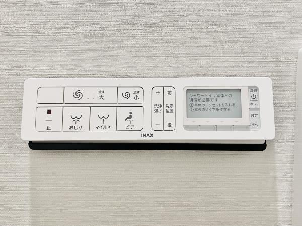 カールスルーエ吉祥寺2階 トイレ