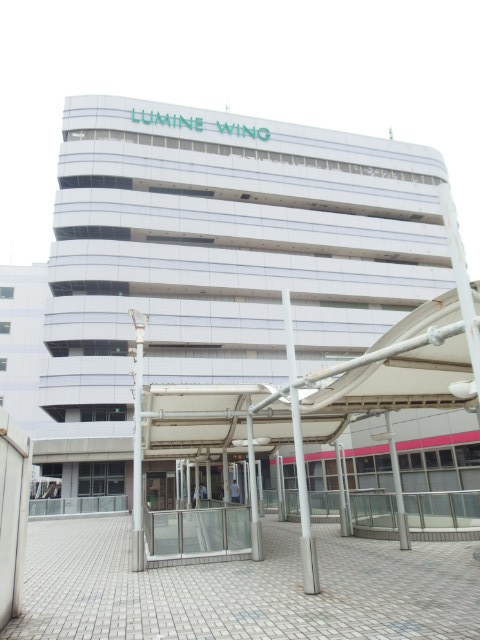 プリュニエラバン0105号室 【ショッピングセンター】ルミネウィング大船まで1134ｍ