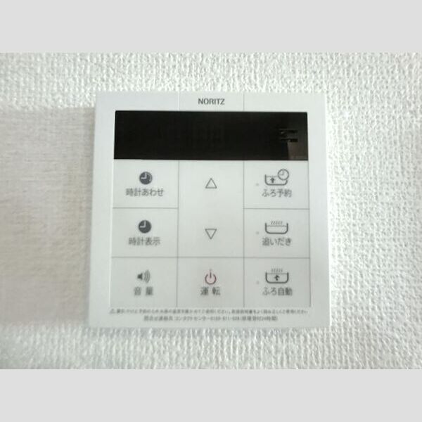 メゾン・ジャンティーユ302号室 追い炊き付給湯リモコン